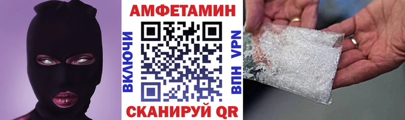 АМФЕТАМИН Premium  Уяр 