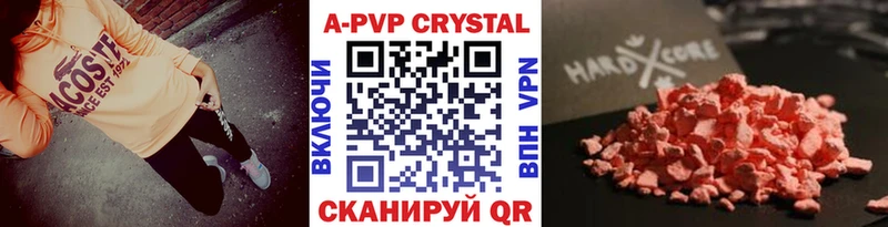 kraken онион Уяр А ПВП VHQ