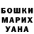 ТГК жижа Yuri Yurchrnko