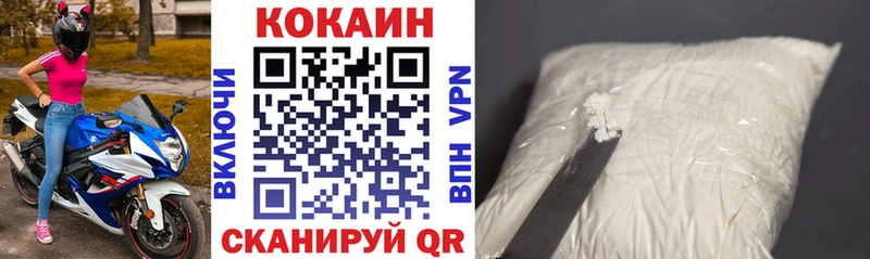 наркошоп  Уяр  Cocaine Fish Scale 