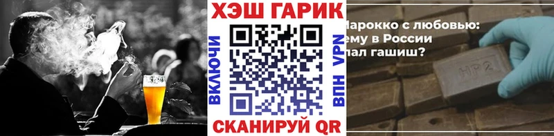ГАШ hashish  mega онион  Уяр 