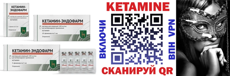 дарк нет Telegram  кракен как зайти  Уяр  Кетамин ketamine 