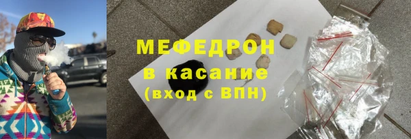 ALPHA PVP Арсеньев