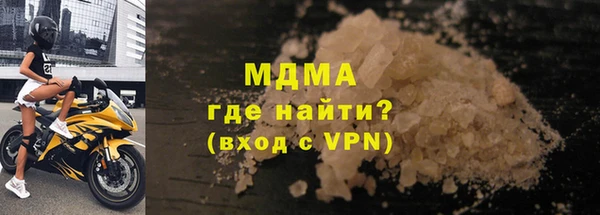 spice Аркадак
