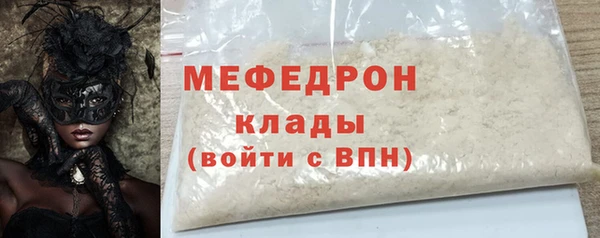 spice Аркадак