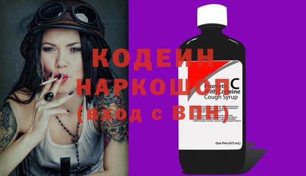ALPHA PVP Арсеньев