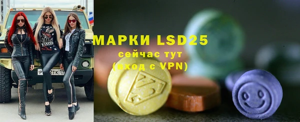 ALPHA PVP Арсеньев