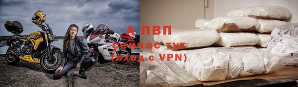 ALPHA PVP Арсеньев