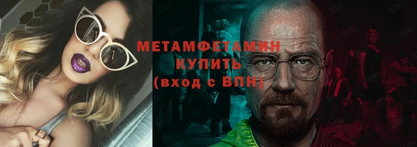 ALPHA PVP Арсеньев