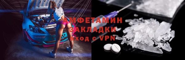 молекула духа Армянск