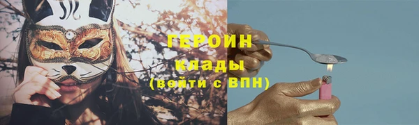 молекула духа Армянск
