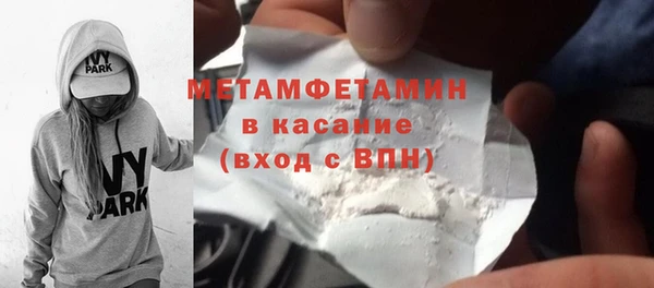 молекула духа Армянск