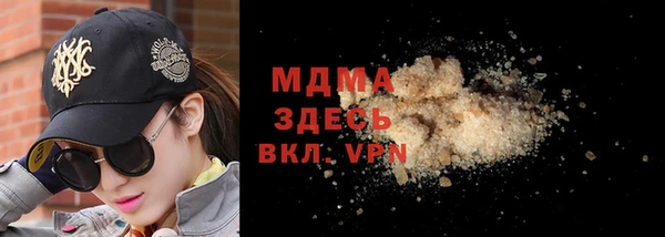 ALPHA PVP Арсеньев