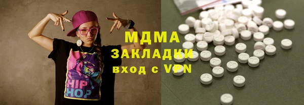 spice Аркадак