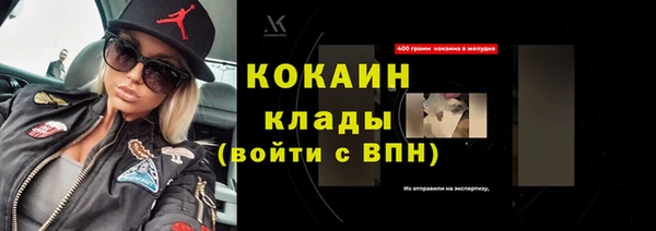 ALPHA PVP Арсеньев