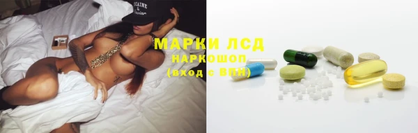 молекула духа Армянск