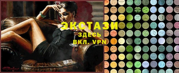 ALPHA PVP Арсеньев