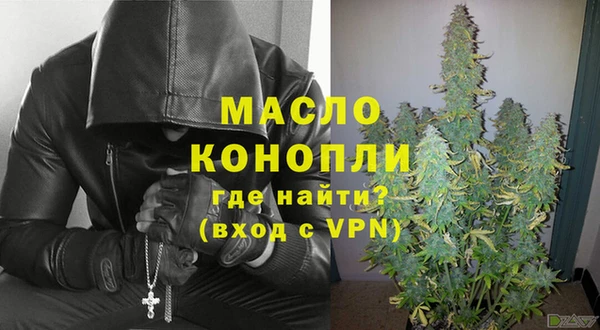 молекула духа Армянск