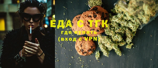 spice Аркадак