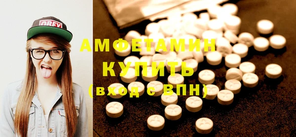 spice Аркадак