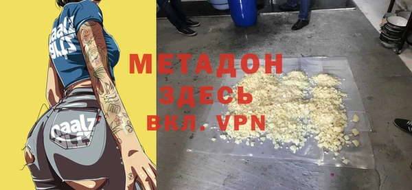 молекула духа Армянск