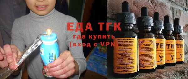 молекула духа Армянск