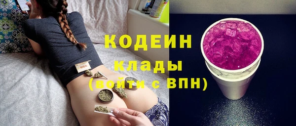 spice Аркадак