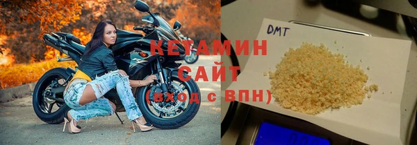 молекула духа Армянск