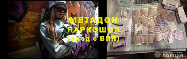 молекула духа Армянск