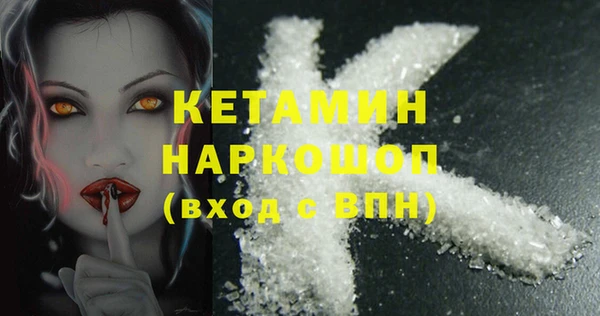 ALPHA PVP Арсеньев