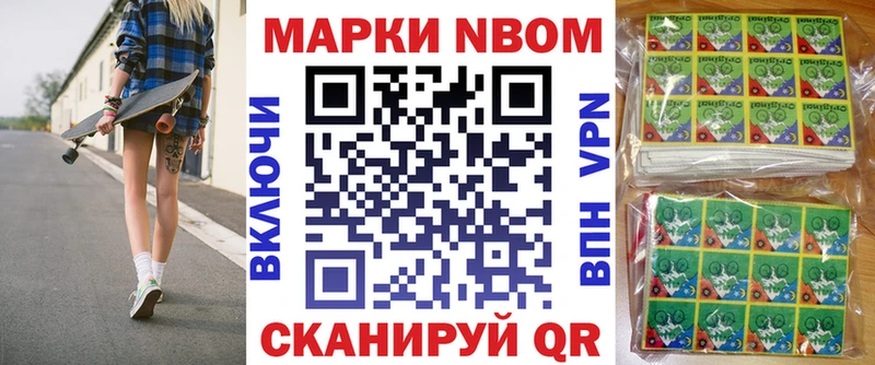 Наркотические марки 1,5мг  как найти наркотики  Уяр 