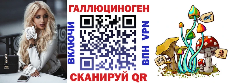 Псилоцибиновые грибы MAGIC MUSHROOMS  Уяр 
